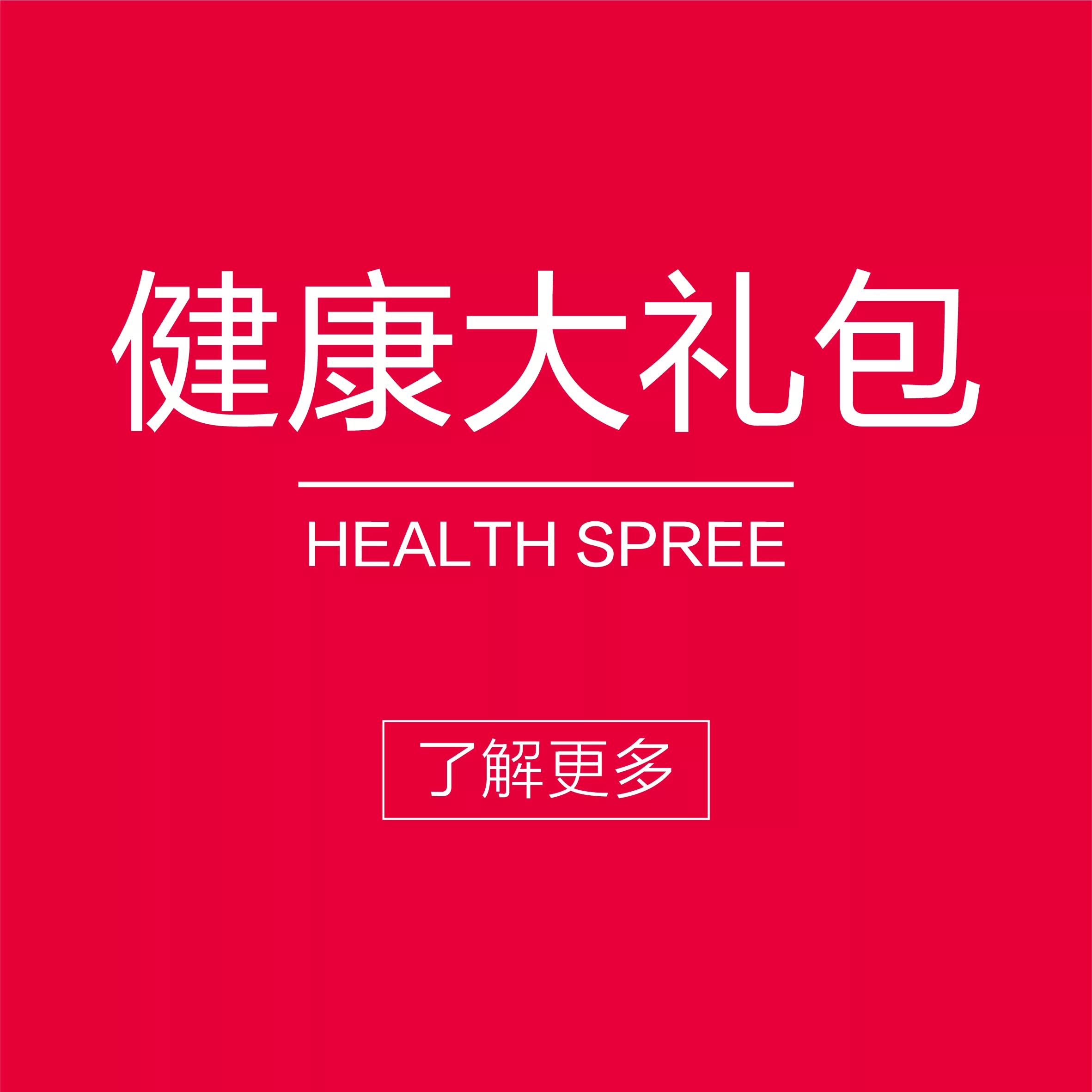 Ӯ���(�й���)���� -�ֻ���APP����վ